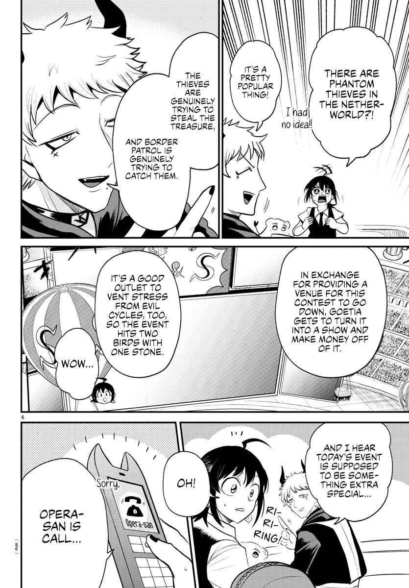 Page 5 Chapter 395 Mairimashita! Iruma-kun