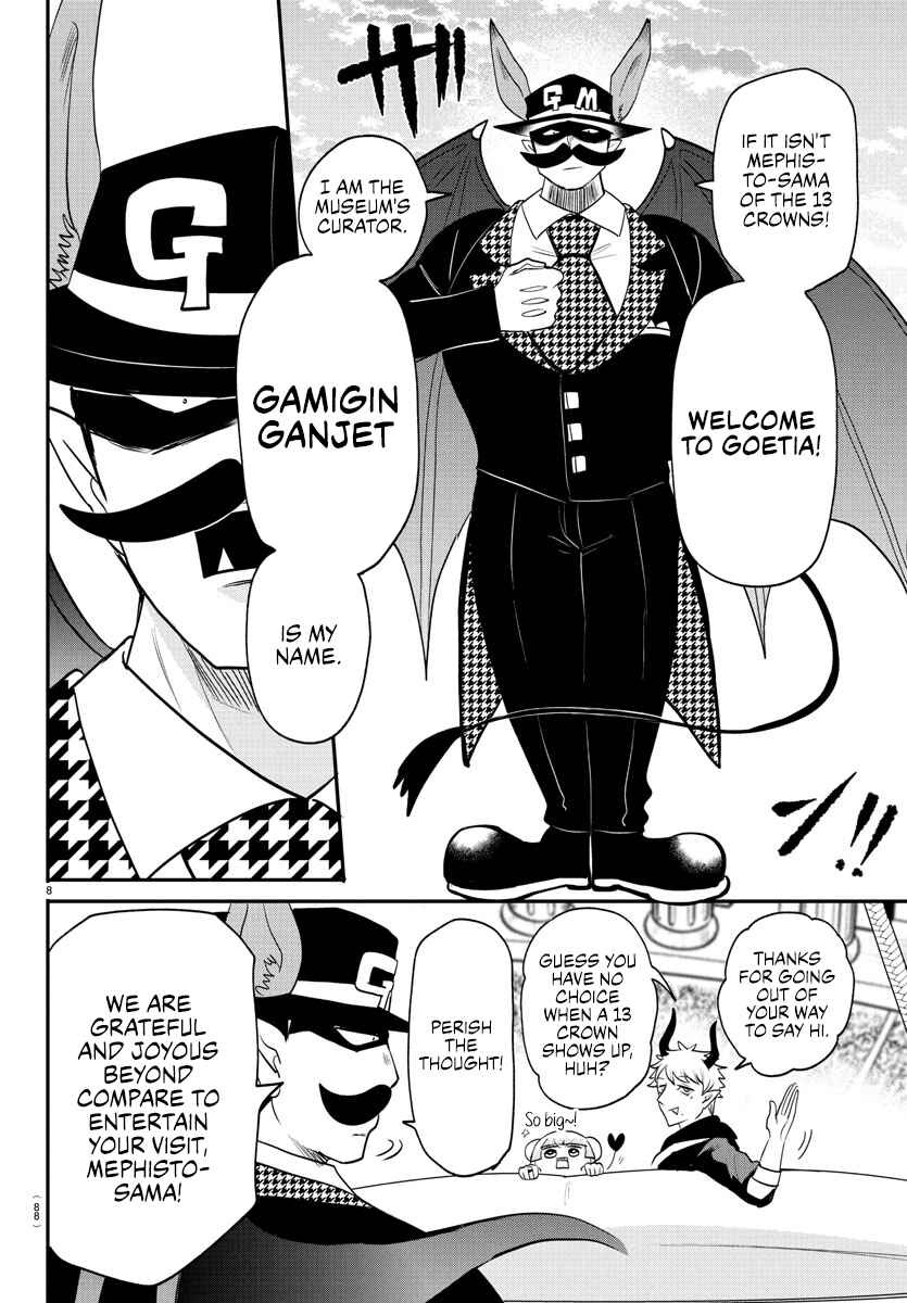 Page 7 Chapter 395 Mairimashita! Iruma-kun