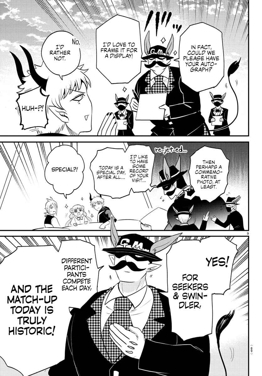 Page 8 Chapter 395 Mairimashita! Iruma-kun