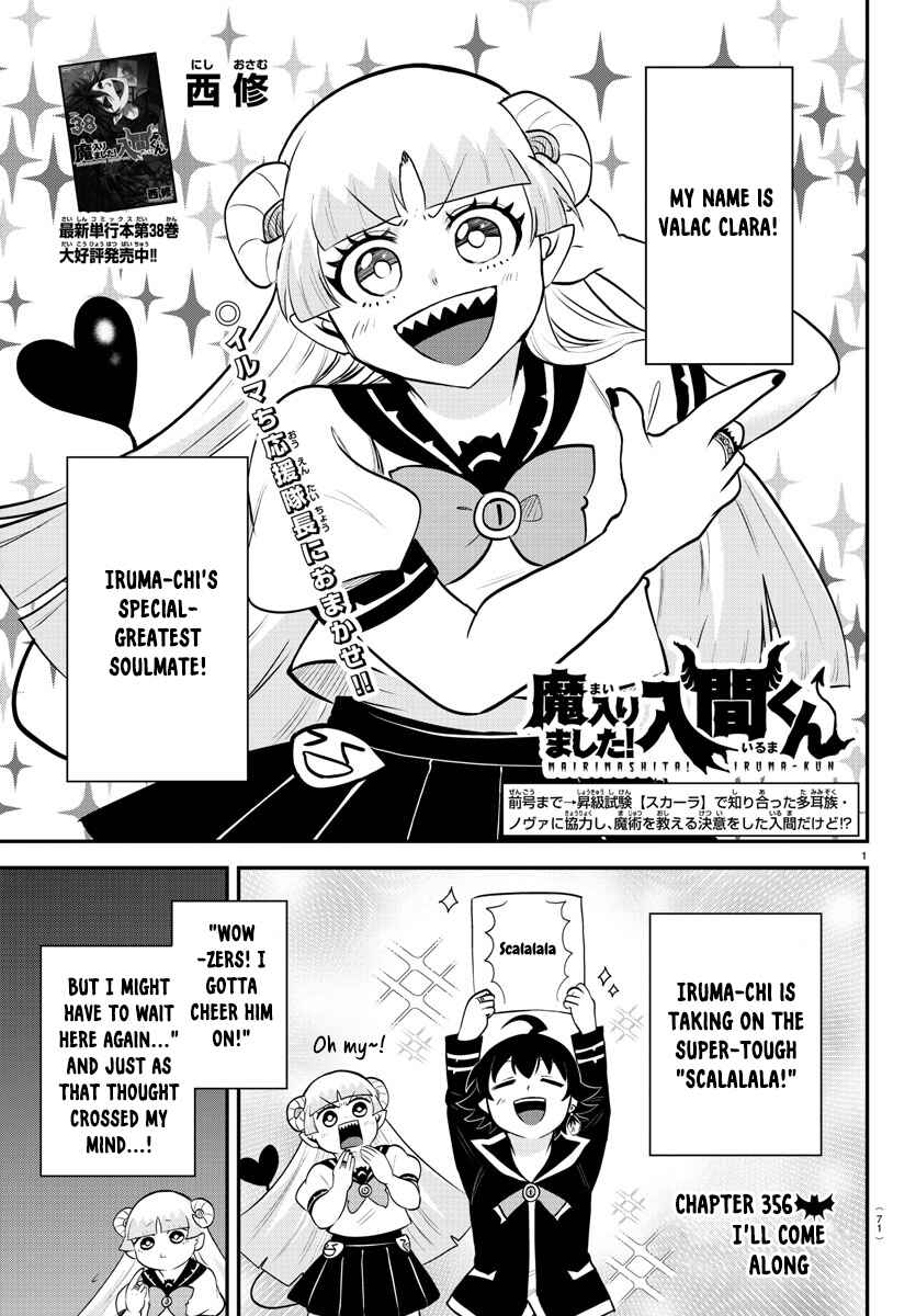 Page 1 Chapter 356 Mairimashita! Iruma-kun