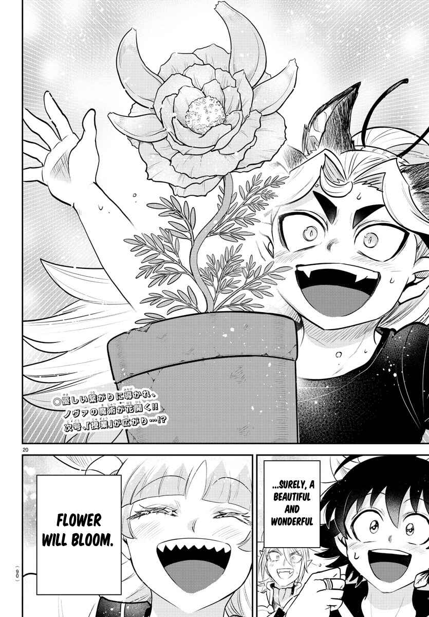 Page 19 Chapter 356 Mairimashita! Iruma-kun