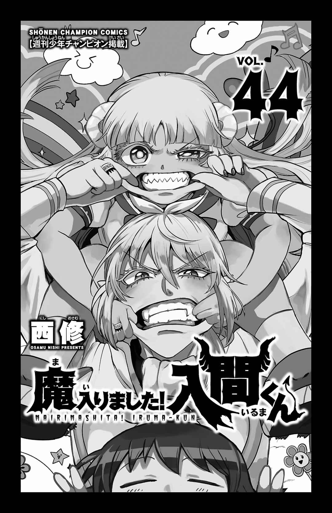 Page 3 Chapter 393.5 Mairimashita! Iruma-kun