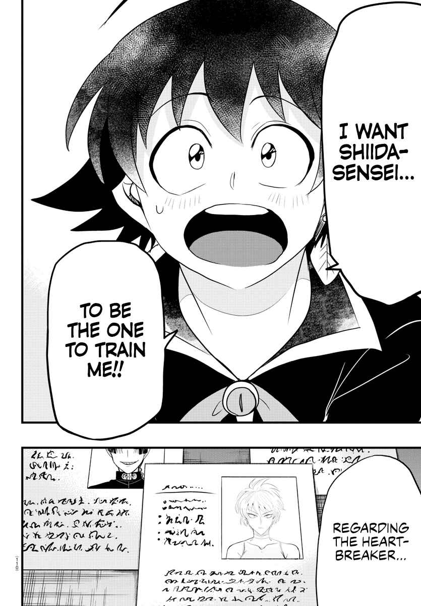 Page 13 Chapter 275 Mairimashita! Iruma-kun