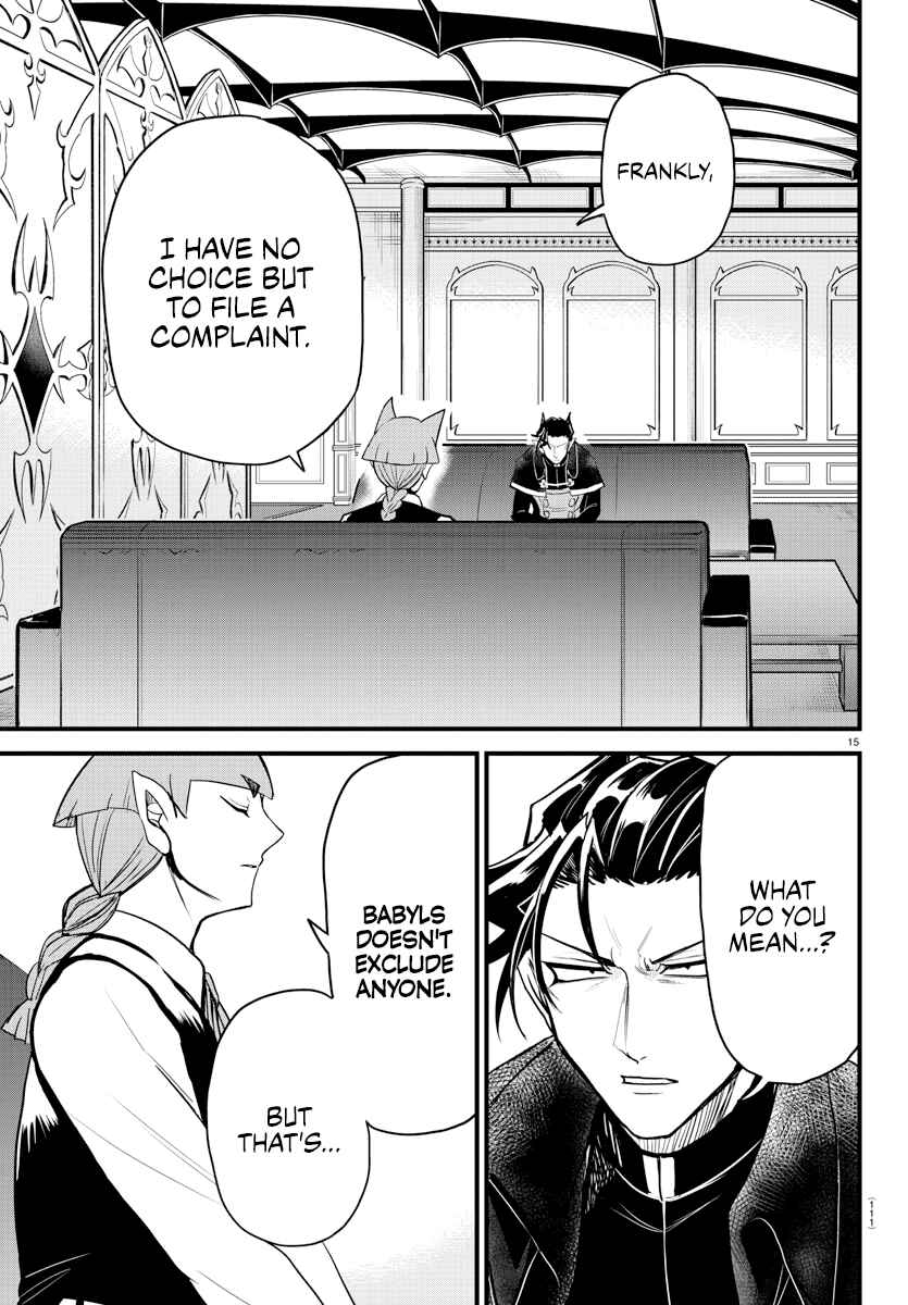 Page 14 Chapter 275 Mairimashita! Iruma-kun