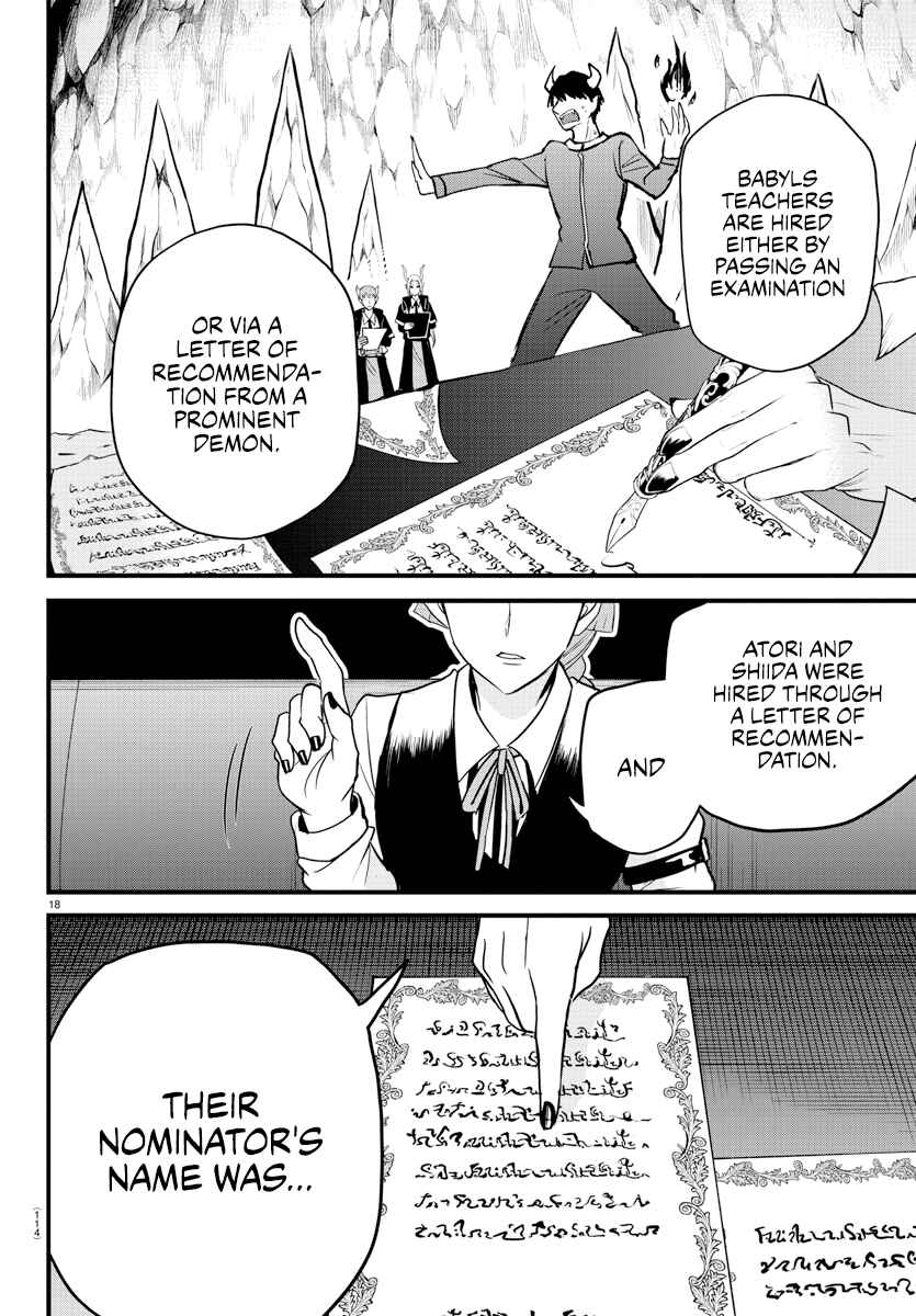Page 17 Chapter 275 Mairimashita! Iruma-kun