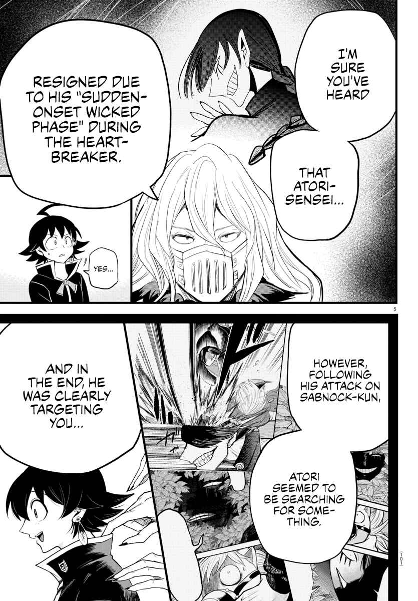 Page 5 Chapter 275 Mairimashita! Iruma-kun