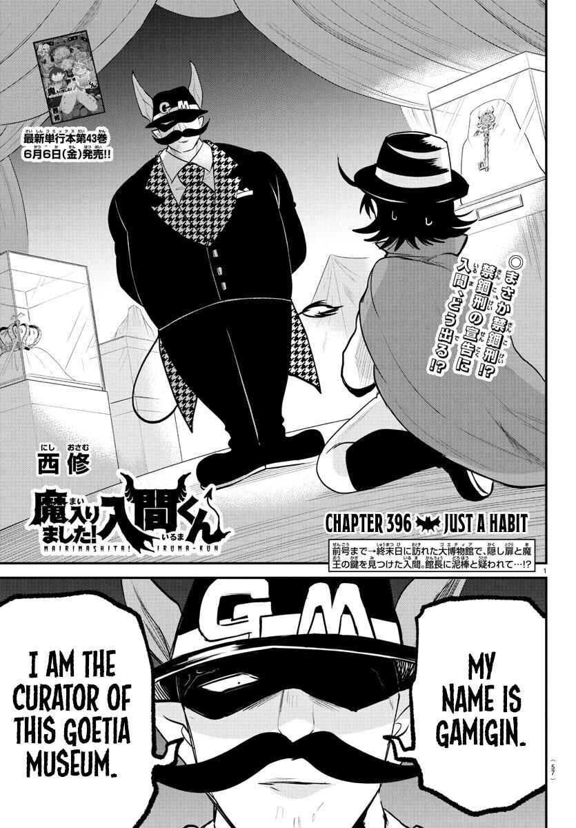 Page 1 Chapter 396 Mairimashita! Iruma-kun
