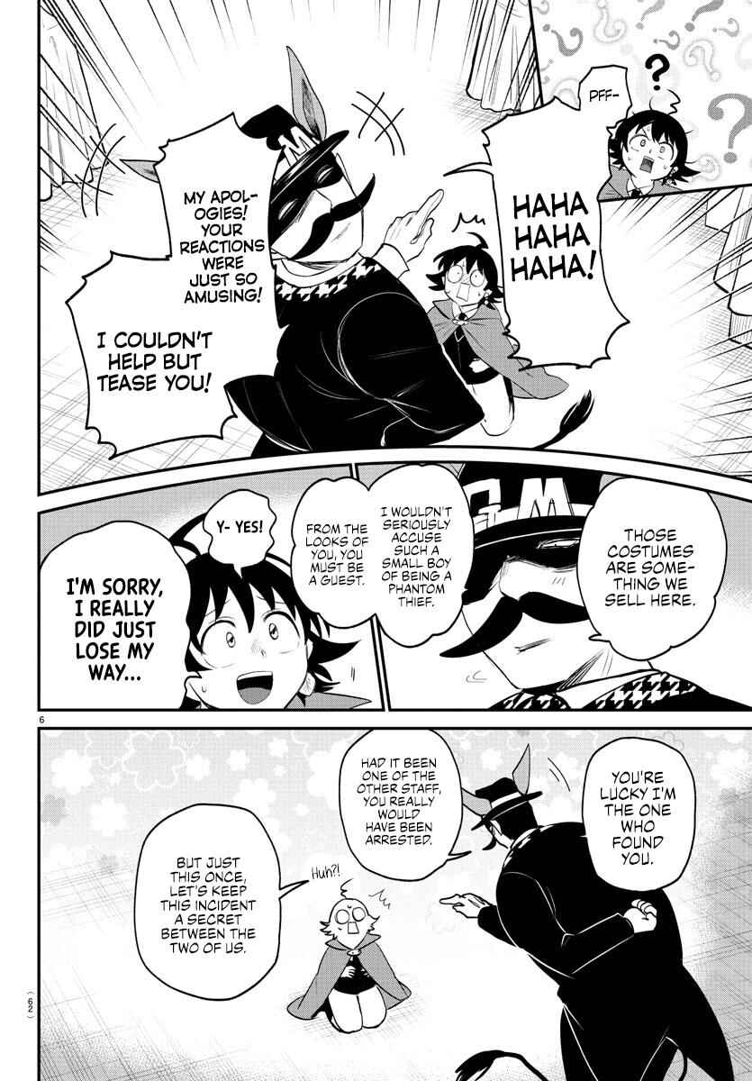Page 6 Chapter 396 Mairimashita! Iruma-kun
