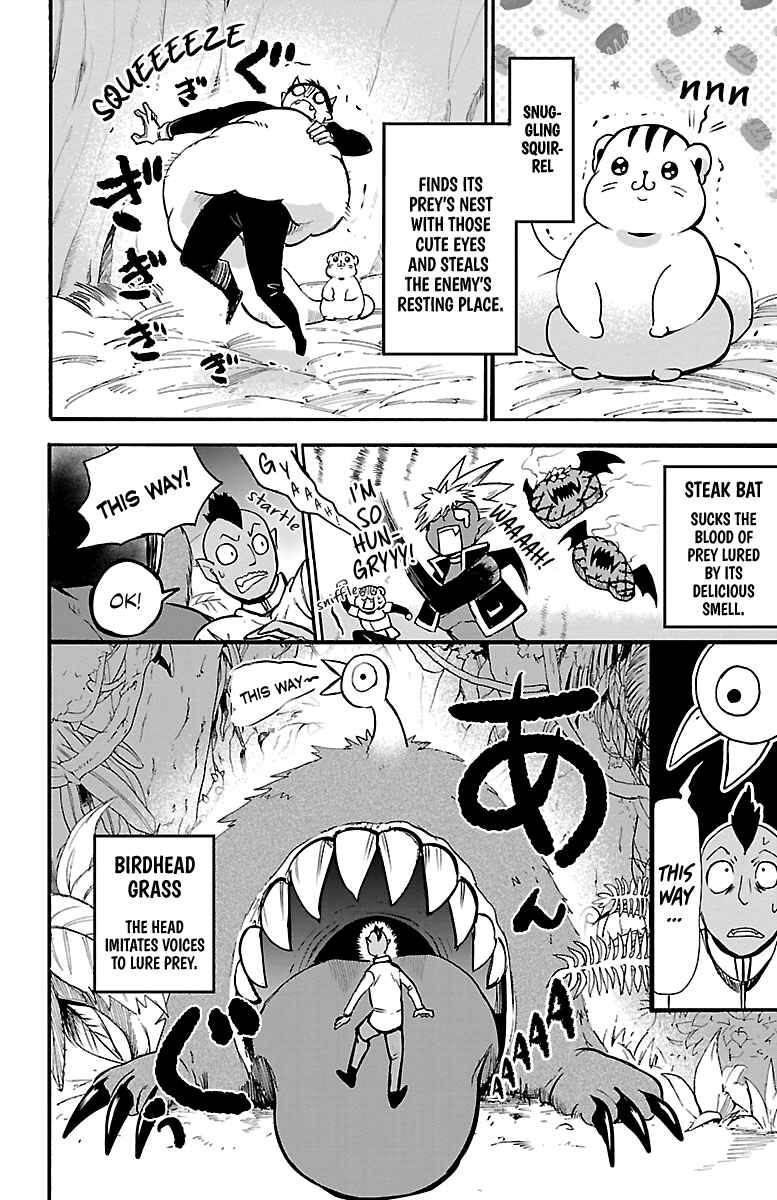 Page 2 Chapter 110 Mairimashita! Iruma-kun