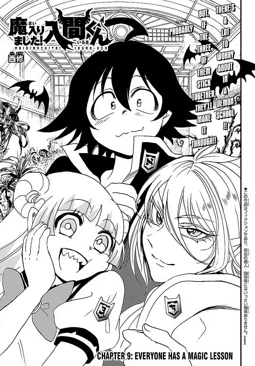 Page 3 Chapter 9 Mairimashita! Iruma-kun