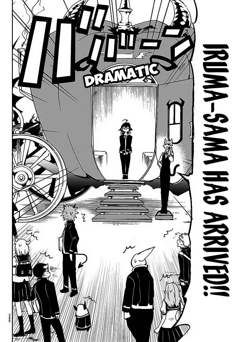 Page 6 Chapter 9 Mairimashita! Iruma-kun