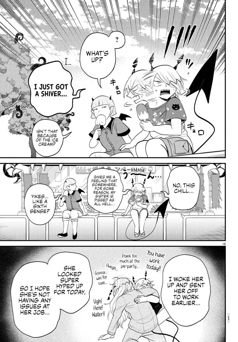 Page 18 Chapter 404 Mairimashita! Iruma-kun