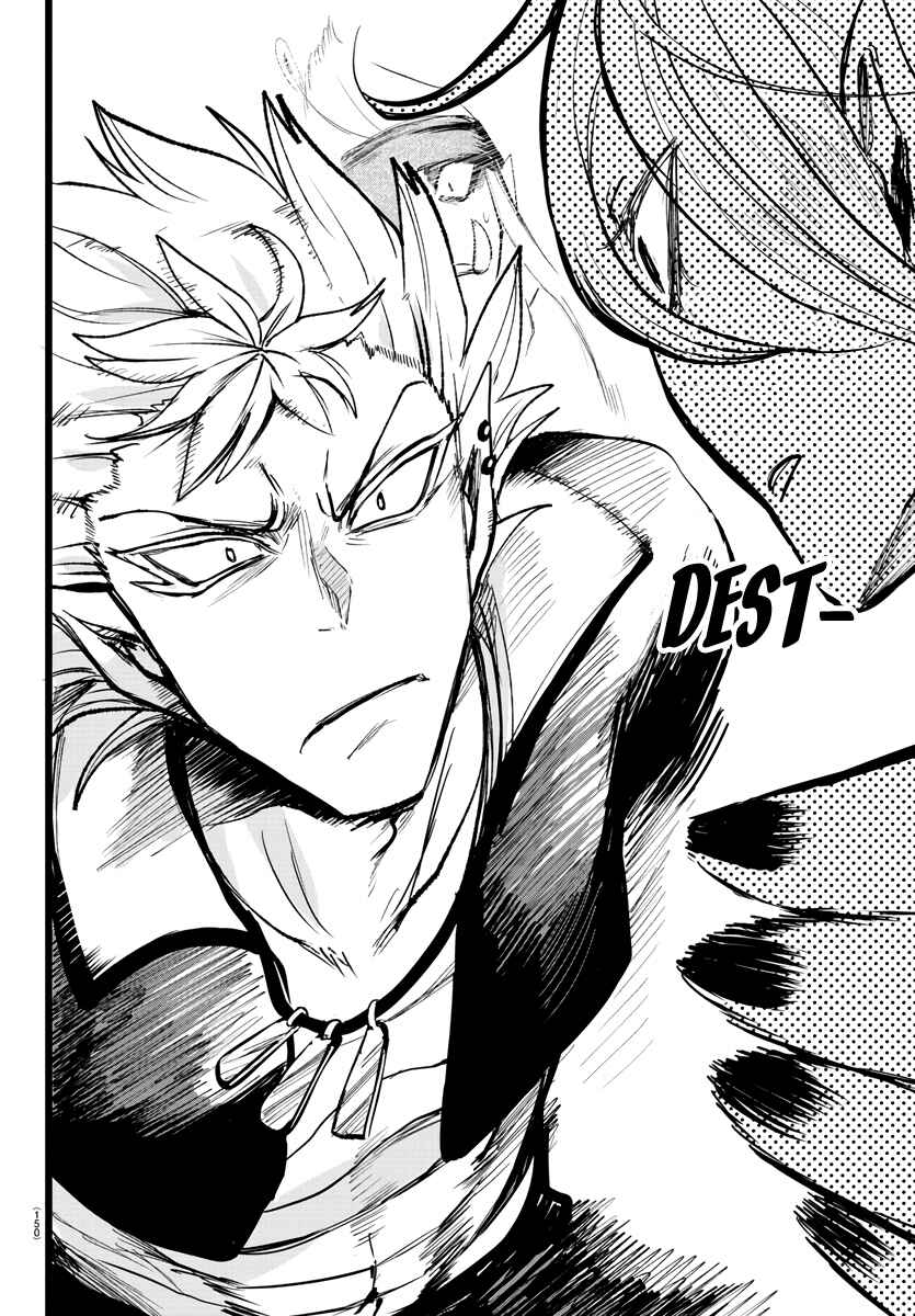 Page 11 Chapter 115 Mairimashita! Iruma-kun