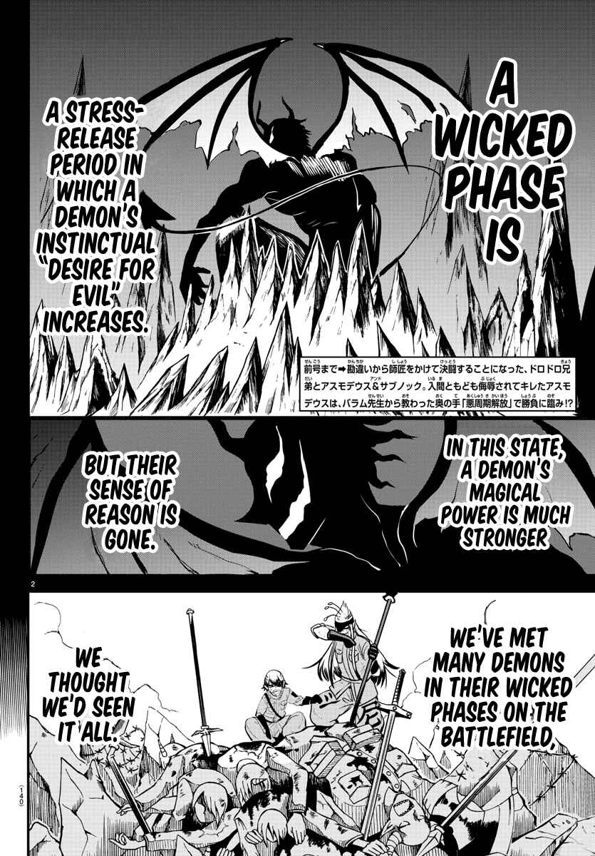 Page 2 Chapter 115 Mairimashita! Iruma-kun