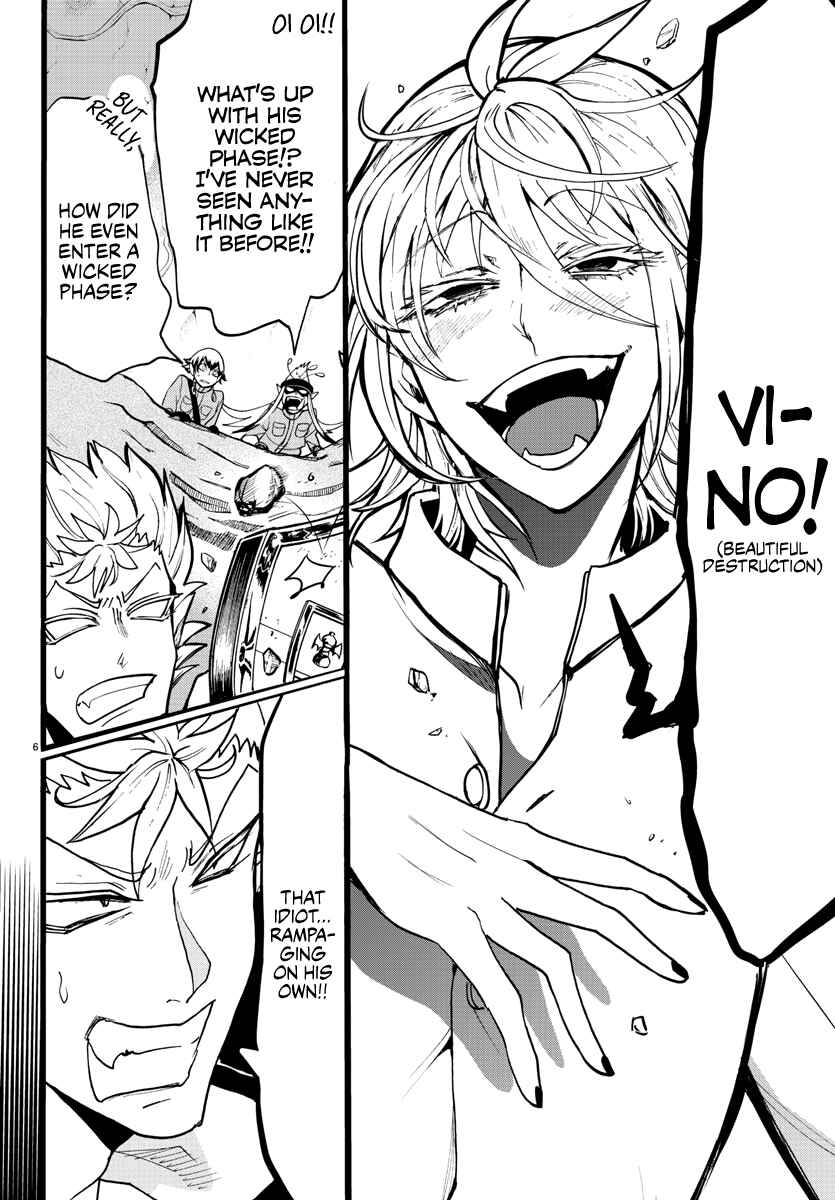 Page 5 Chapter 115 Mairimashita! Iruma-kun