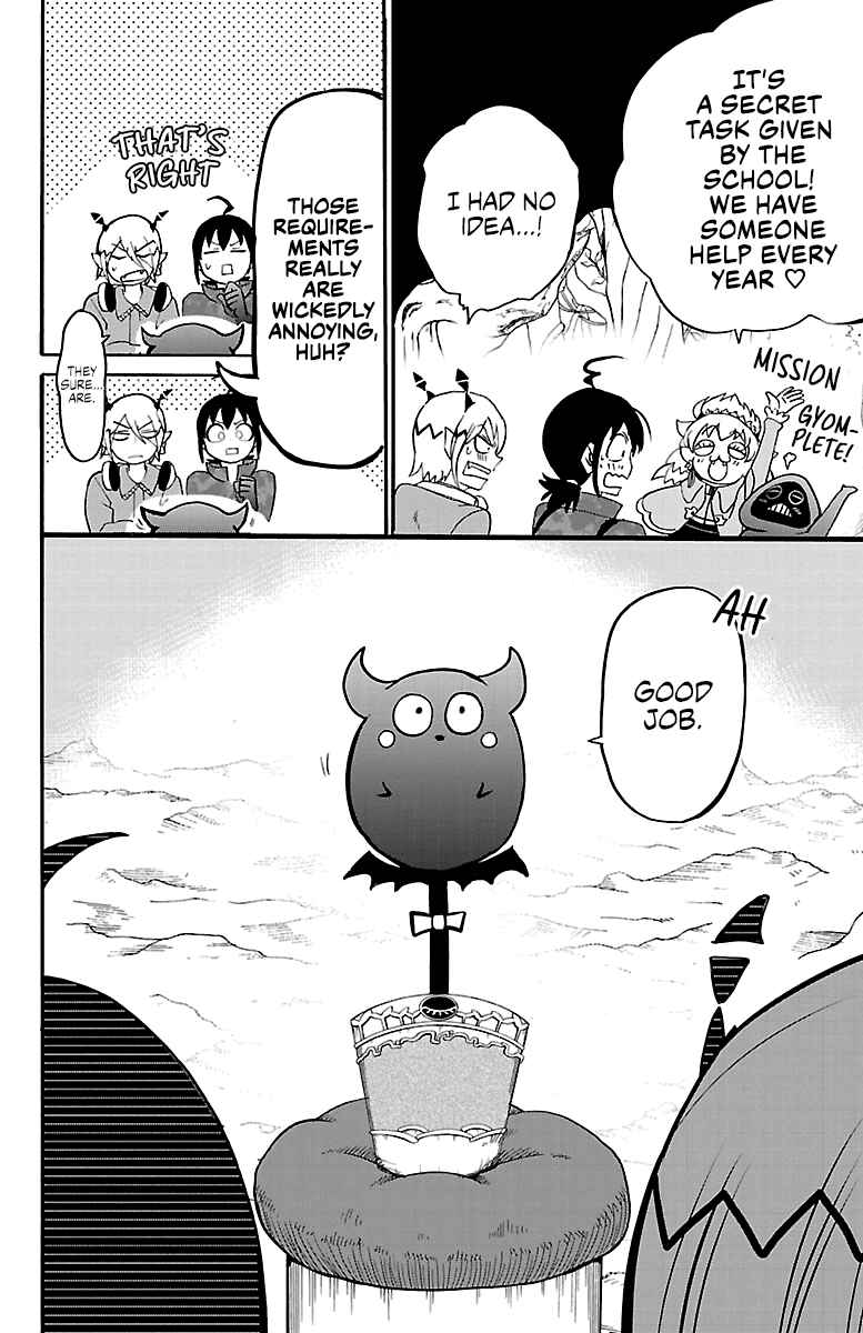 Page 8 Chapter 138 Mairimashita! Iruma-kun