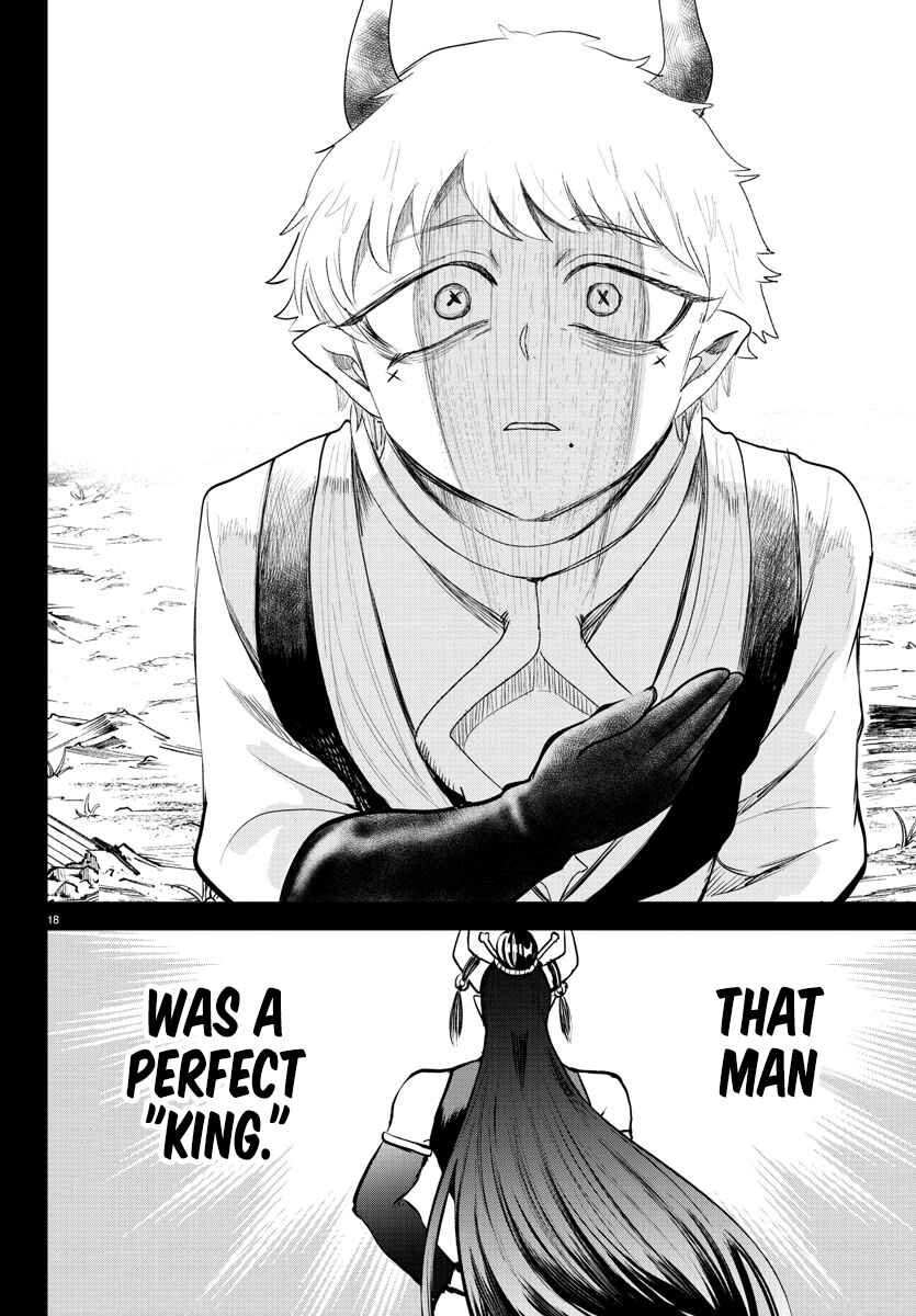 Page 17 Chapter 358 Mairimashita! Iruma-kun