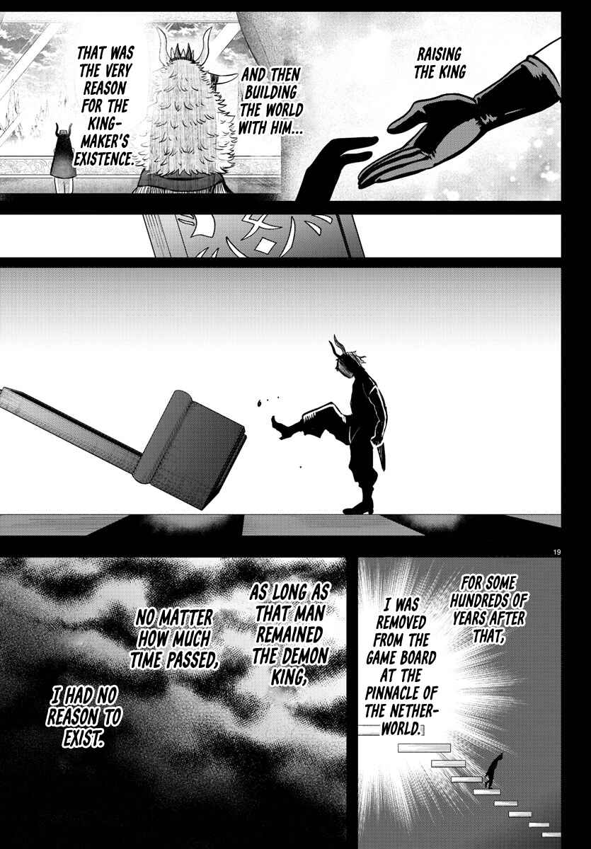 Page 18 Chapter 358 Mairimashita! Iruma-kun