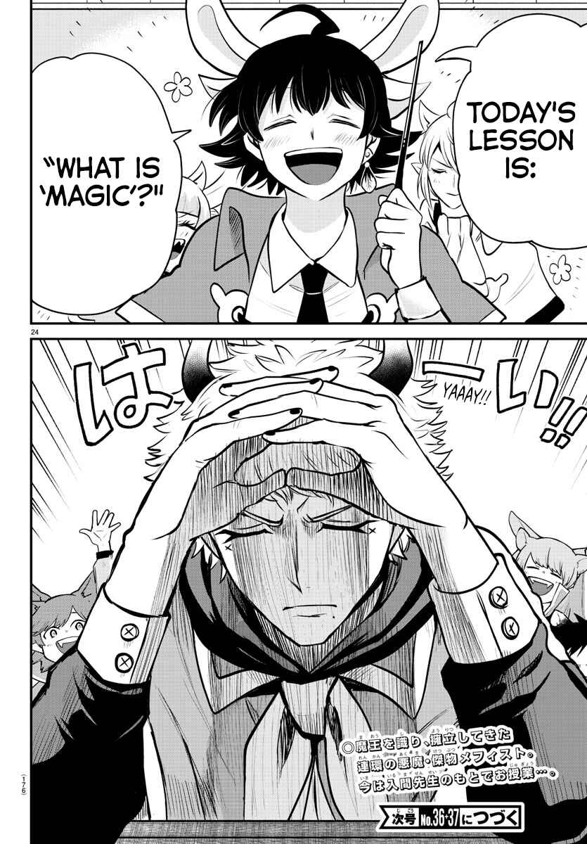 Page 23 Chapter 358 Mairimashita! Iruma-kun