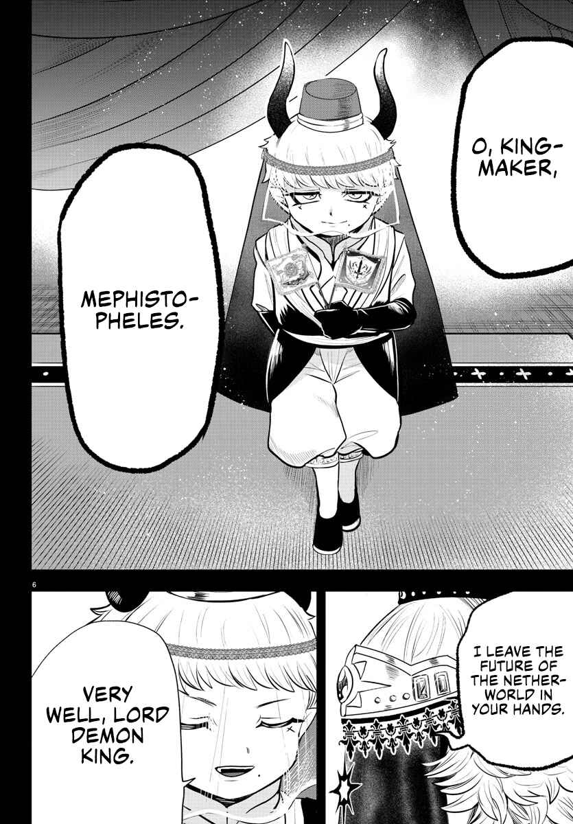 Page 7 Chapter 358 Mairimashita! Iruma-kun