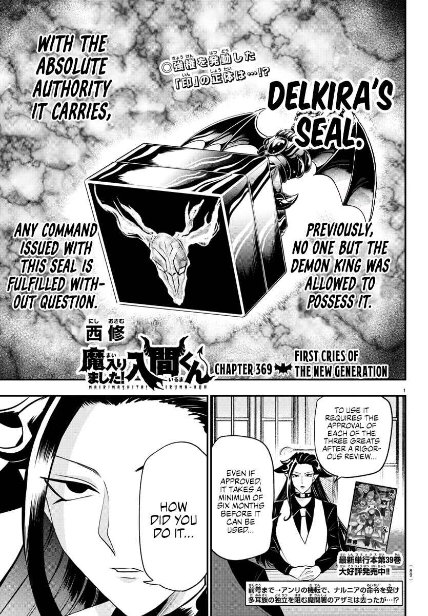 Page 1 Chapter 369 Mairimashita! Iruma-kun