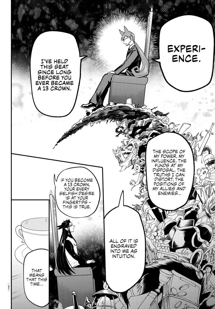Page 4 Chapter 369 Mairimashita! Iruma-kun