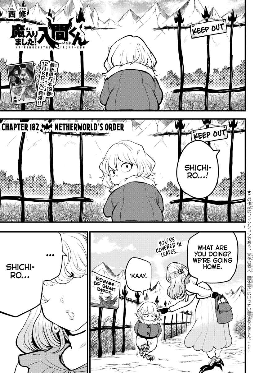 Page 1 Chapter 182 Mairimashita! Iruma-kun