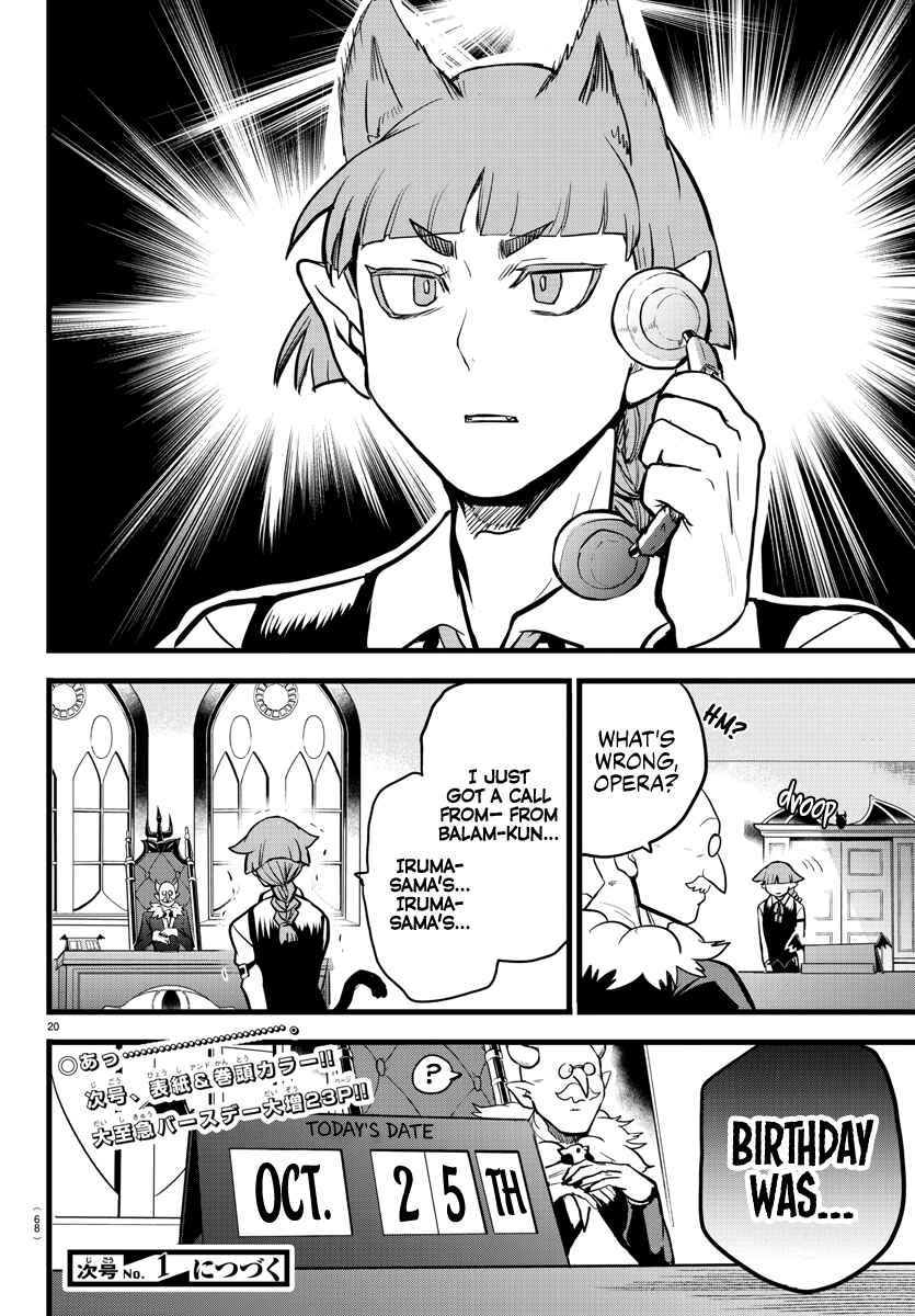 Page 19 Chapter 182 Mairimashita! Iruma-kun