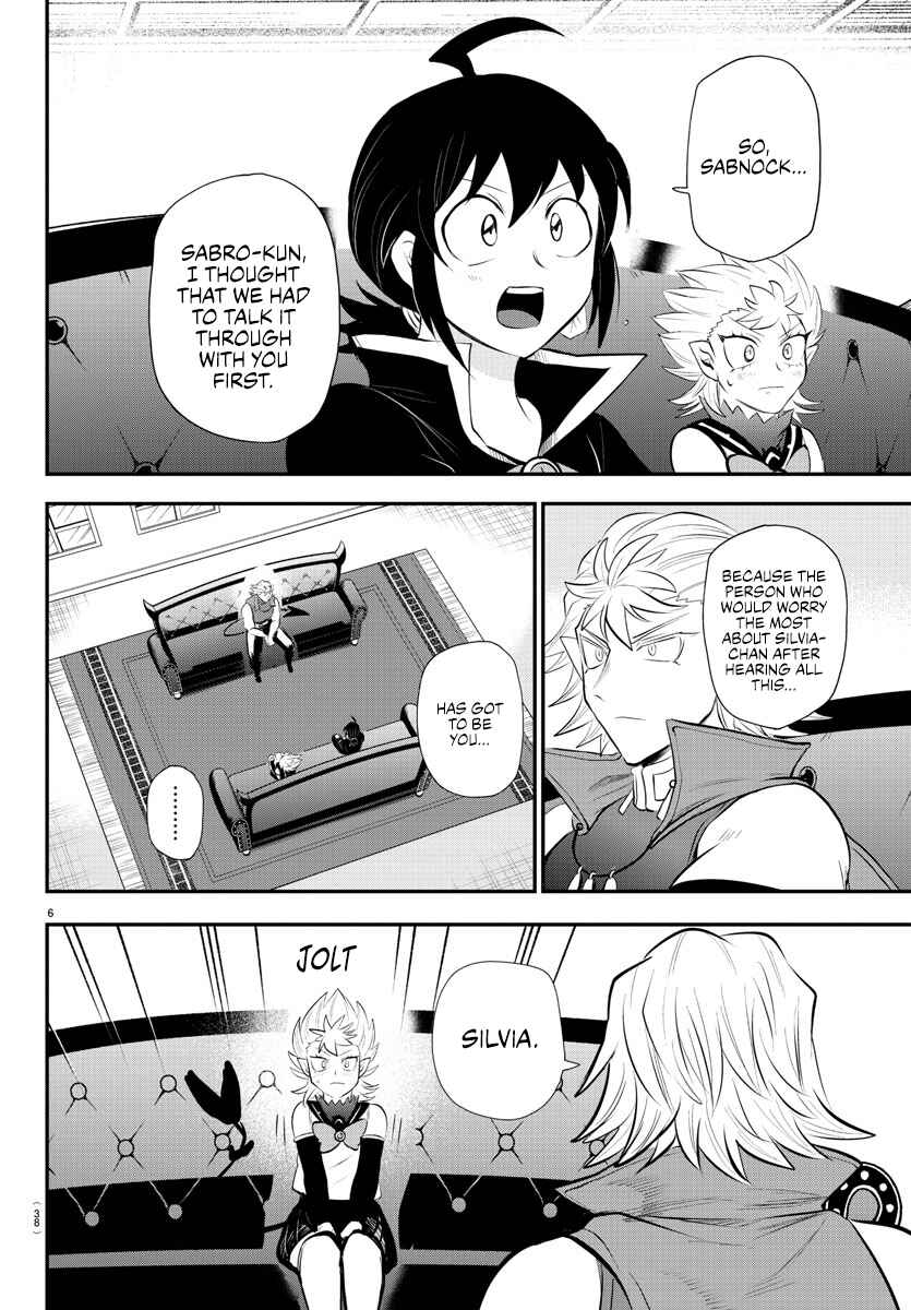Page 6 Chapter 341 Mairimashita! Iruma-kun