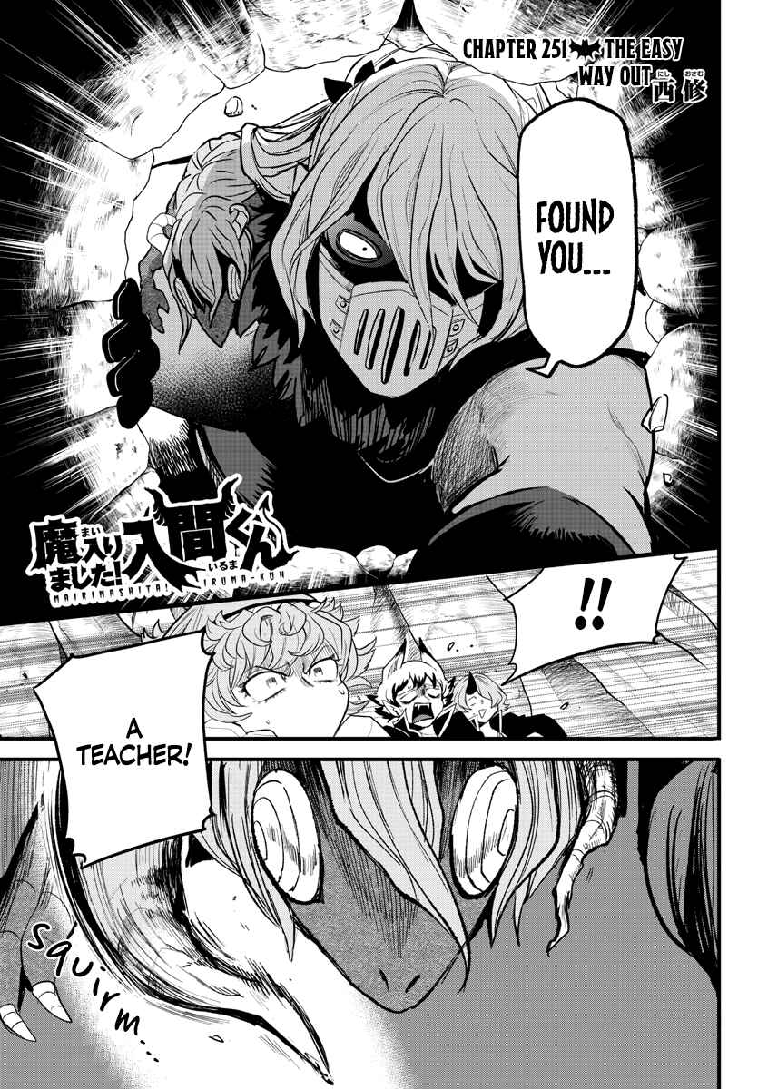 Page 1 Chapter 251 Mairimashita! Iruma-kun