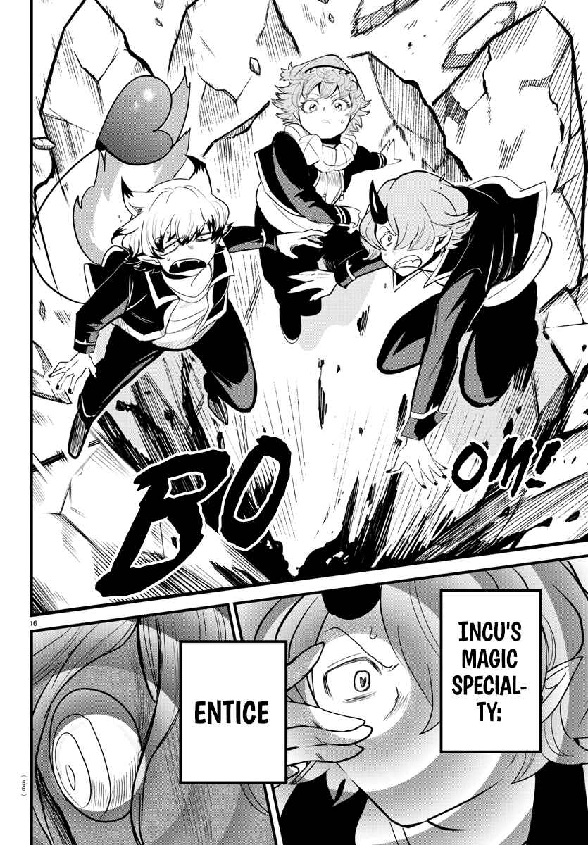 Page 15 Chapter 251 Mairimashita! Iruma-kun