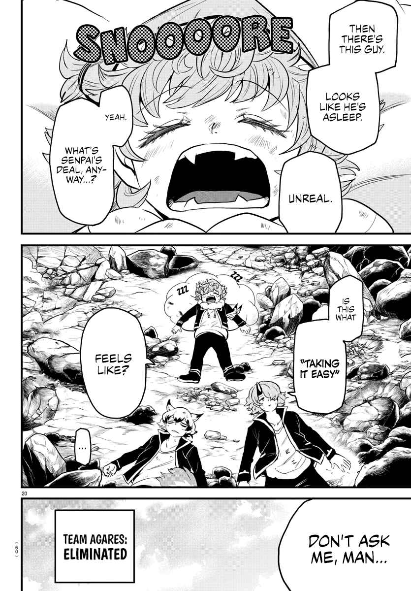 Page 18 Chapter 251 Mairimashita! Iruma-kun