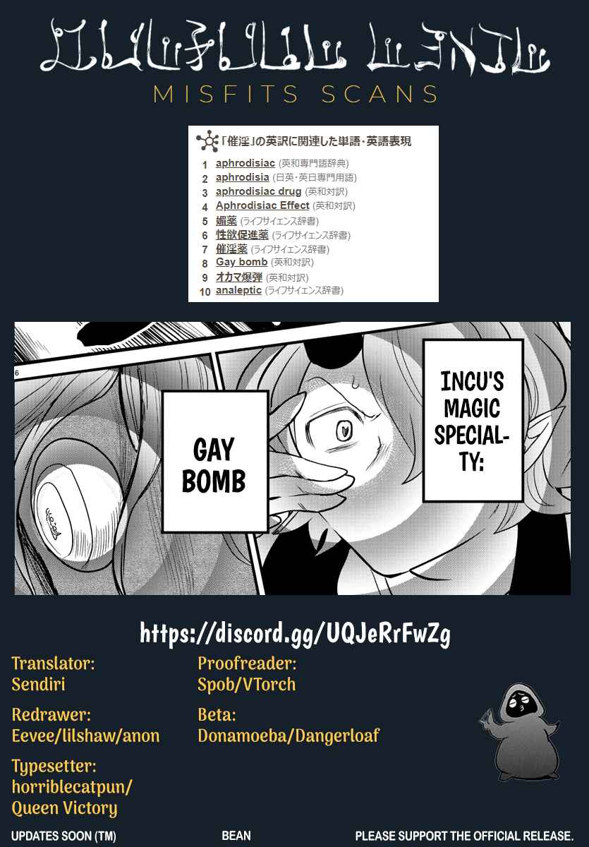 Page 19 Chapter 251 Mairimashita! Iruma-kun