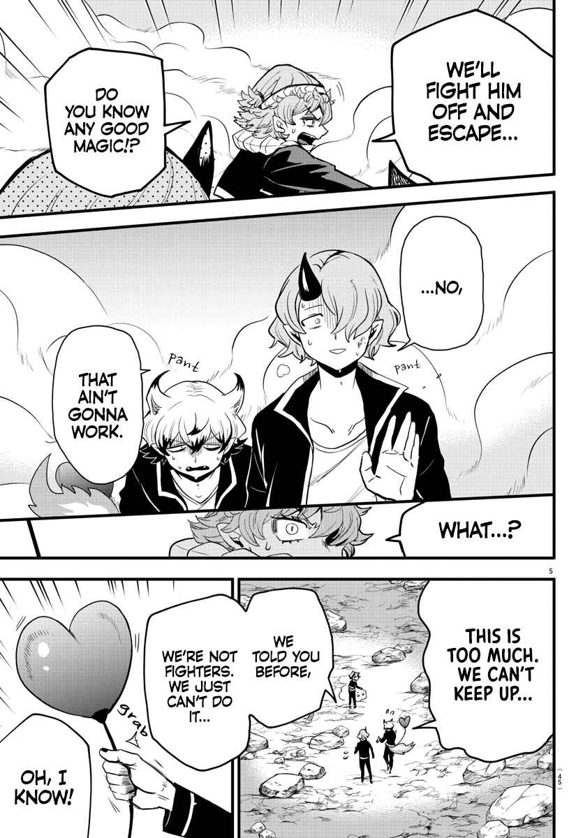 Page 4 Chapter 251 Mairimashita! Iruma-kun