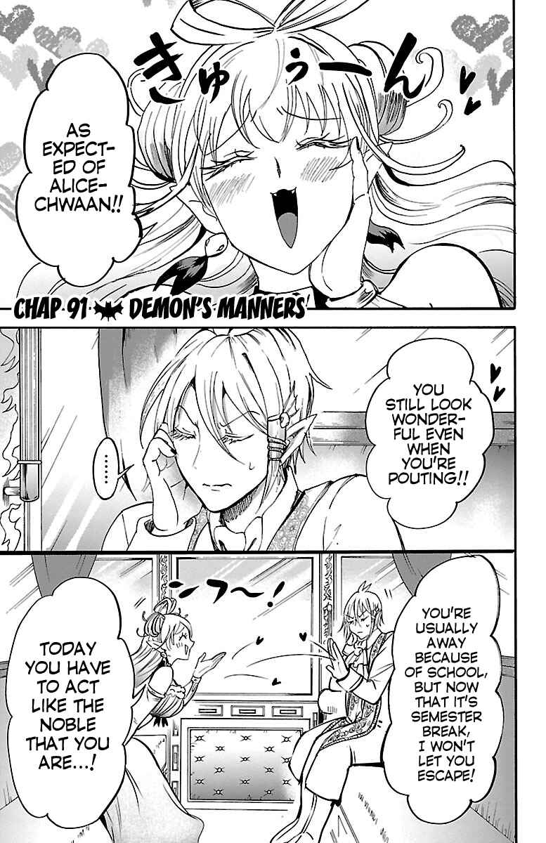Page 1 Chapter 91 Mairimashita! Iruma-kun