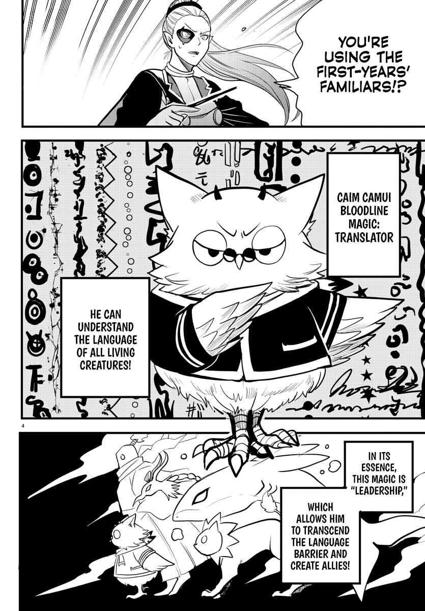 Page 3 Chapter 239 Mairimashita! Iruma-kun