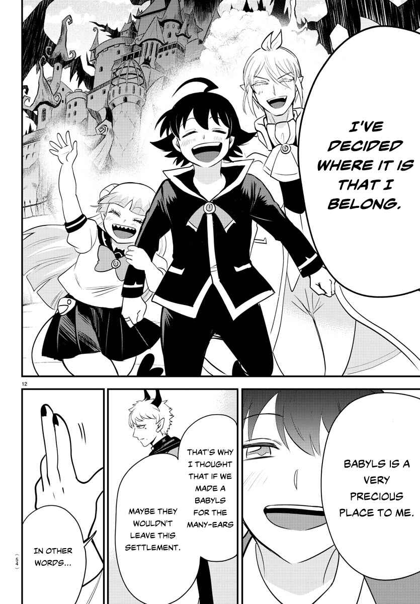 Page 12 Chapter 359 Mairimashita! Iruma-kun