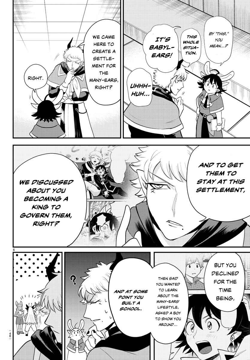Page 6 Chapter 359 Mairimashita! Iruma-kun