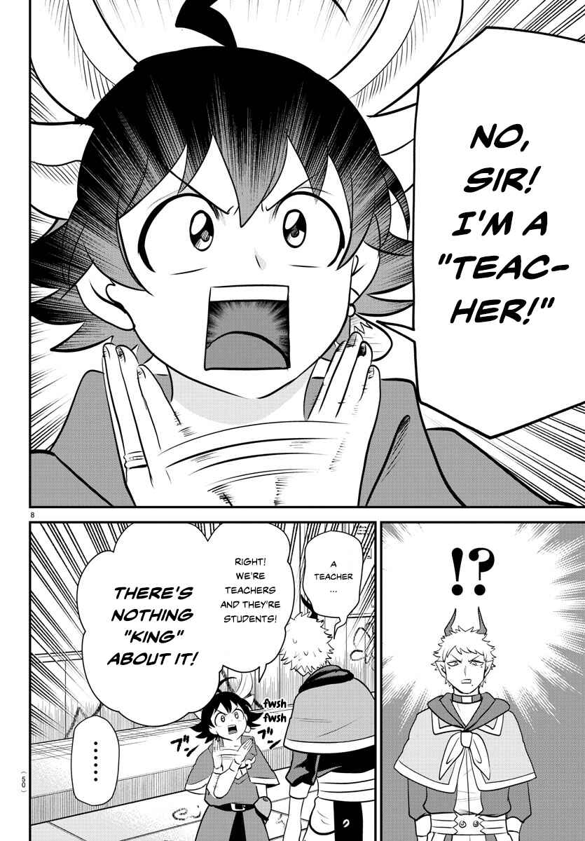 Page 8 Chapter 359 Mairimashita! Iruma-kun