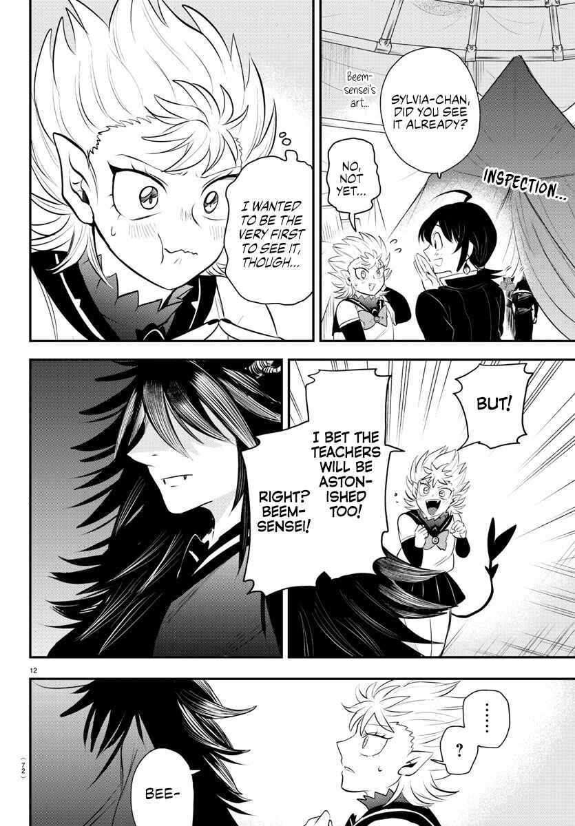 Page 12 Chapter 338 Mairimashita! Iruma-kun