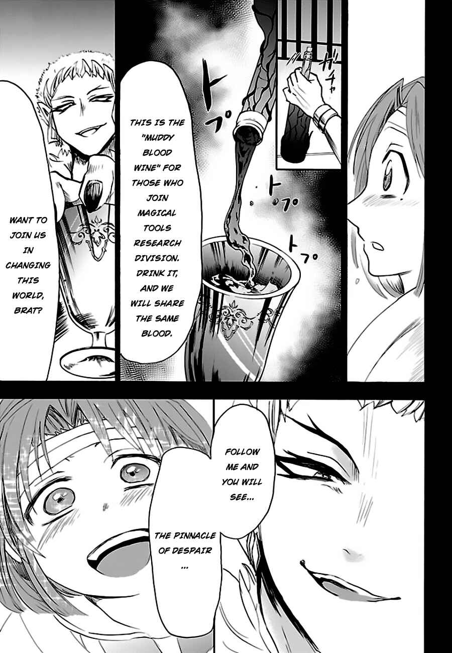 Page 10 Chapter 33 Mairimashita! Iruma-kun