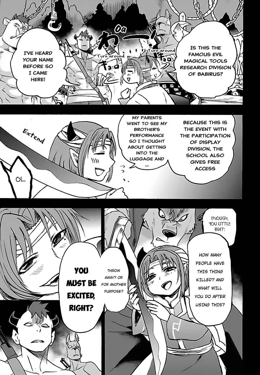 Page 4 Chapter 33 Mairimashita! Iruma-kun