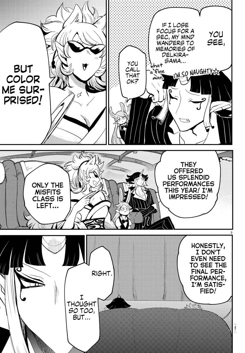 Page 3 Chapter 167 Mairimashita! Iruma-kun