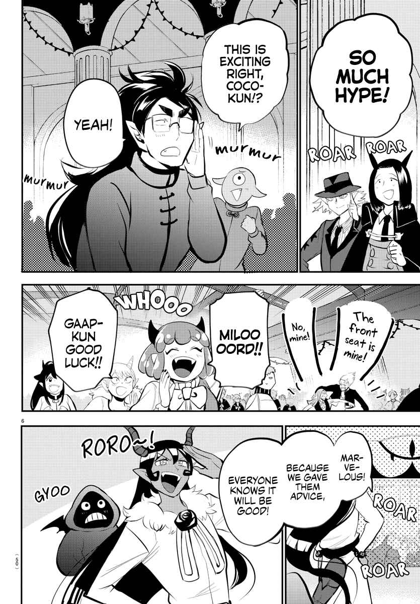 Page 5 Chapter 167 Mairimashita! Iruma-kun