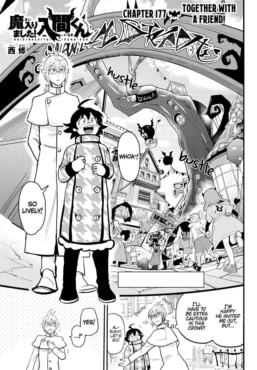 Page 1 Chapter 177 Mairimashita! Iruma-kun