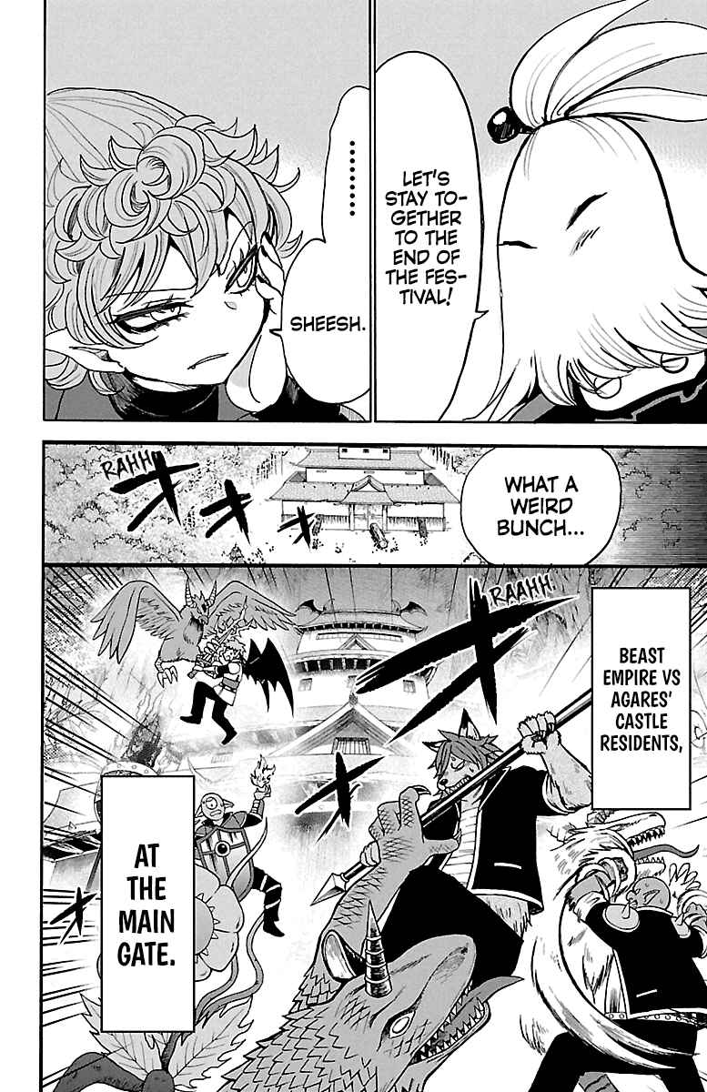 Page 6 Chapter 130 Mairimashita! Iruma-kun