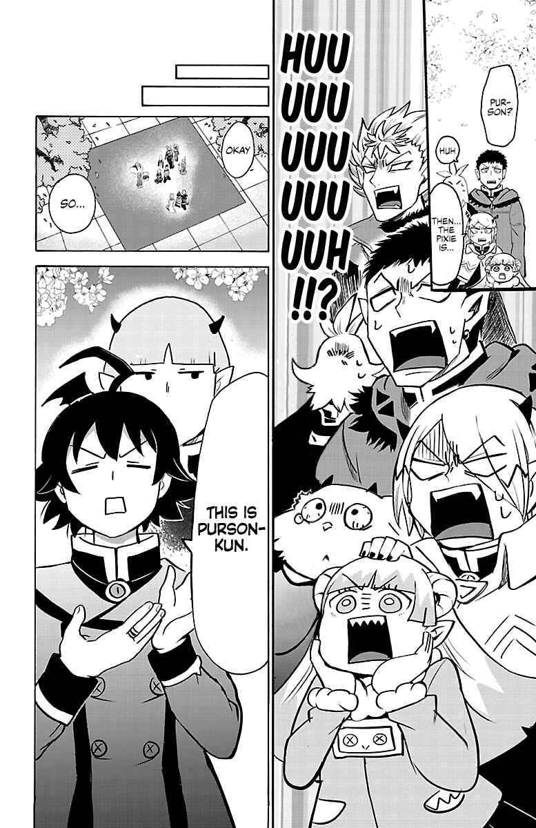 Page 4 Chapter 151 Mairimashita! Iruma-kun