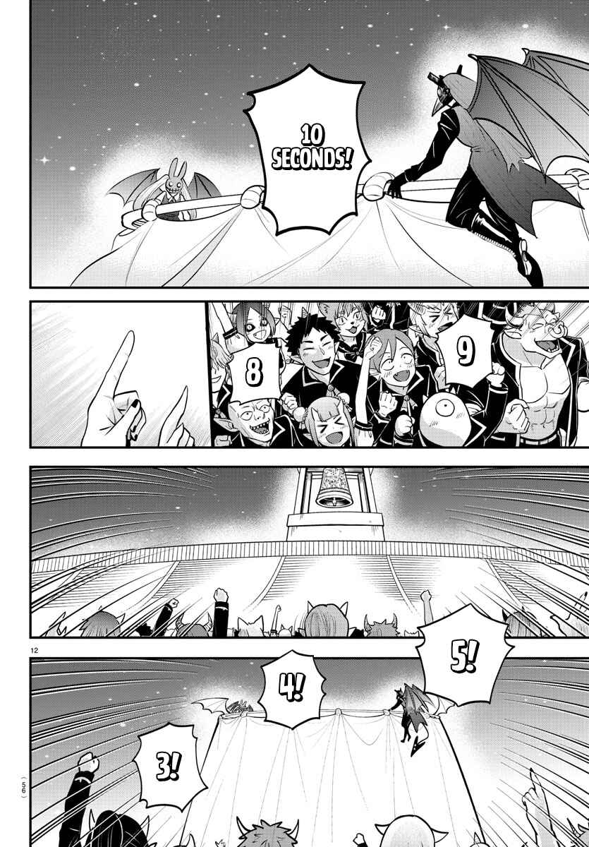 Page 12 Chapter 346 Mairimashita! Iruma-kun