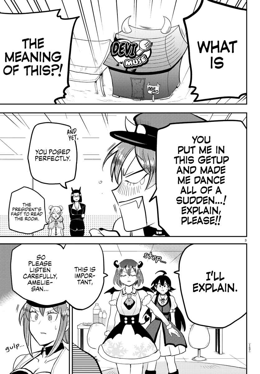 Page 3 Chapter 187 Mairimashita! Iruma-kun