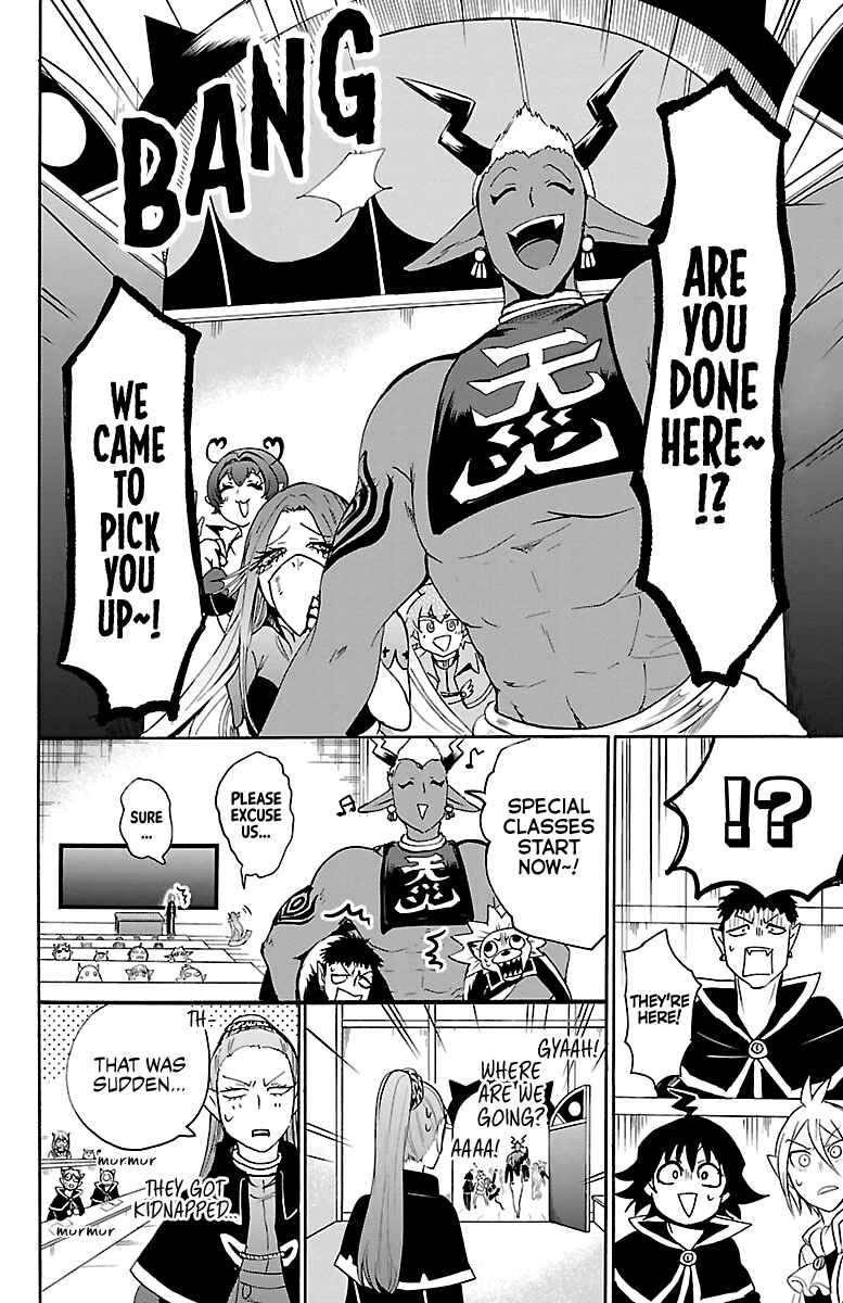 Page 4 Chapter 96 Mairimashita! Iruma-kun